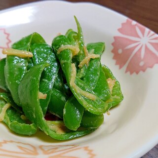 ピーマンの味噌生姜和え